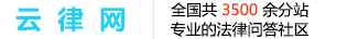 重庆彭水县律师